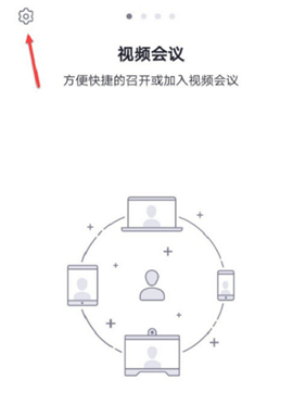 zoom视频会议安卓版下载免费