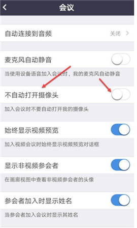 zoom视频会议安卓版下载免费