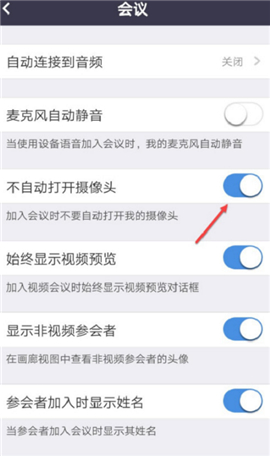 zoom视频会议安卓版下载免费