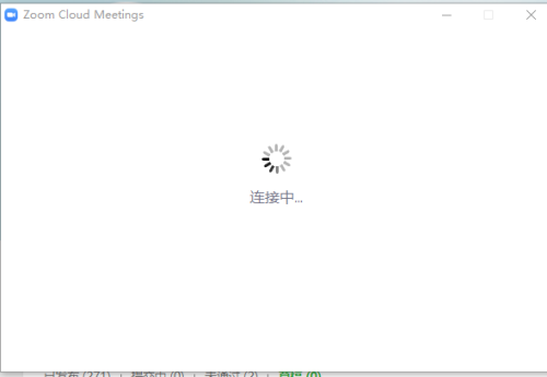 zoom视频会议安卓版下载免费