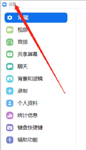 zoom视频会议安卓版下载免费