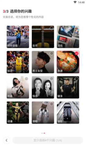 小红书免费下载8.40版本