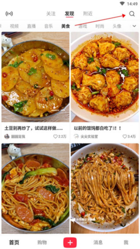 小红书免费下载8.40版本