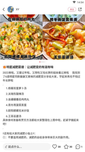 小红书免费下载8.40版本