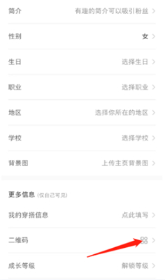 小红书苹果版下载安装最新版