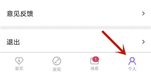 爱发电app下载安卓手机安装