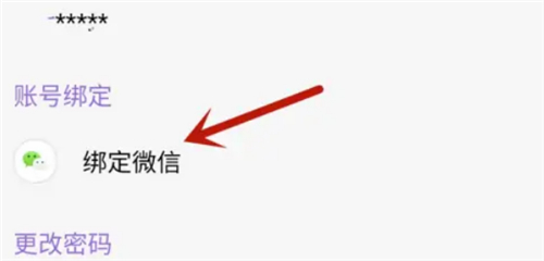 爱发电app下载安卓手机安装