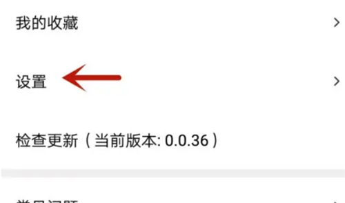 爱发电app下载安卓手机安装