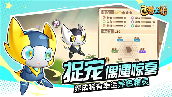 西普大陆手游正式服截图3