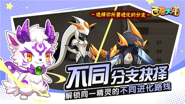 西普大陆手游正式服截图4