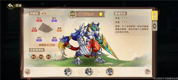 西普大陆手游正式服