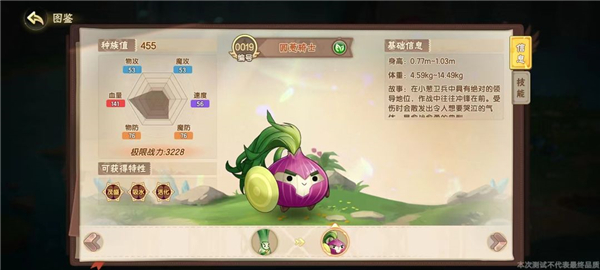 西普大陆手游正式服