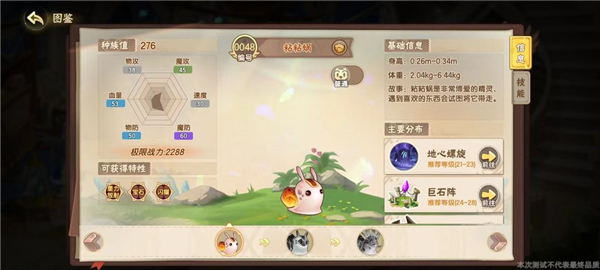 西普大陆手游正式服