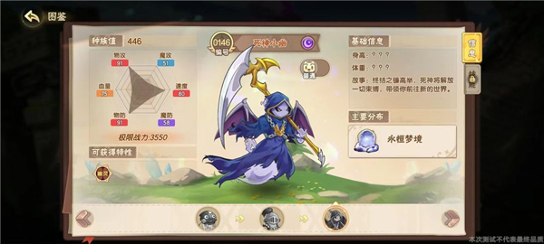 西普大陆手游正式服