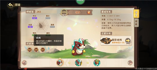 西普大陆手游正式服