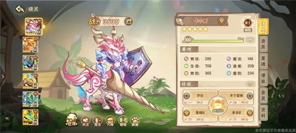 西普大陆手游正式服