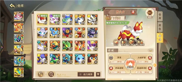 西普大陆手游正式服