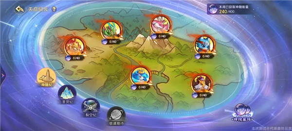 西普大陆手游正式服