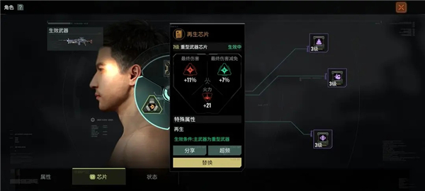 破碎之地公测版下载安卓手机版