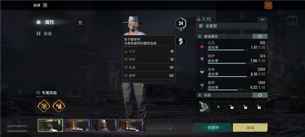 破碎之地公测版下载安卓手机版