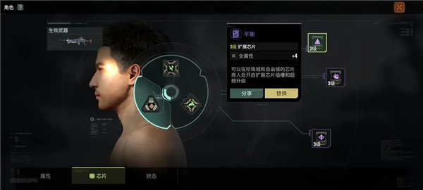 破碎之地公测版下载安卓手机版