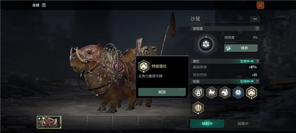 破碎之地公测版下载安卓手机版