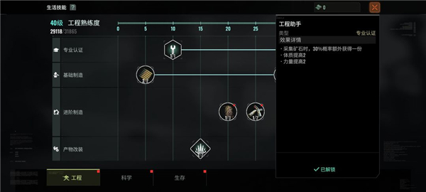 破碎之地公测版下载安卓手机版