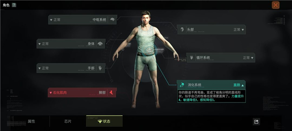 破碎之地公测版下载安卓手机版