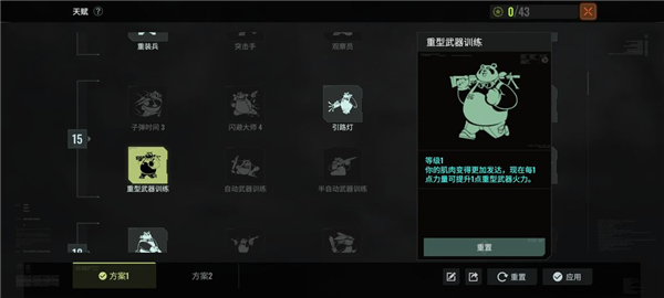 破碎之地公测版下载安卓手机版