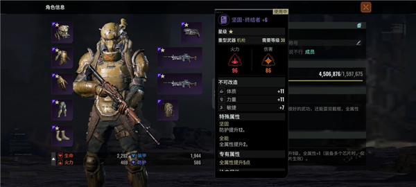 破碎之地公测版下载安卓手机版