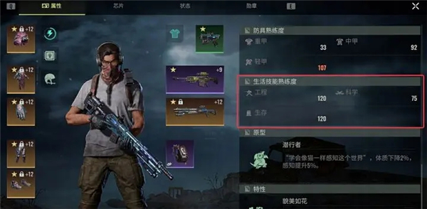 破碎之地公测版下载安卓手机版