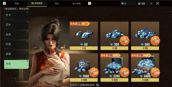 破碎之地公测版下载安卓手机版