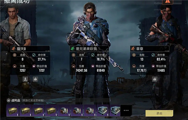 破碎之地公测版下载安卓手机版