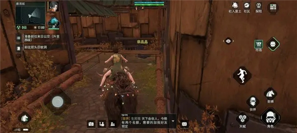 破碎之地国际服手游下载安装