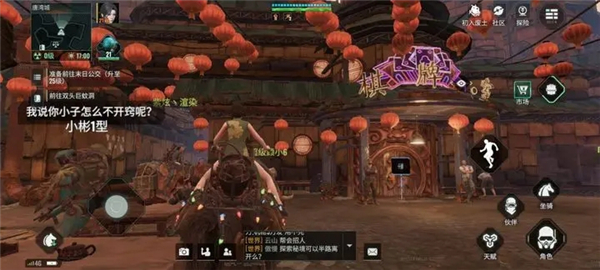 破碎之地国际服手游下载安装