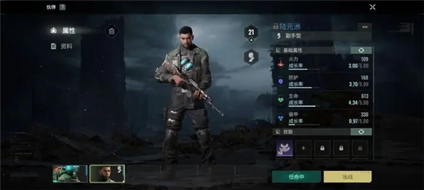 破碎之地国际服手游下载安装