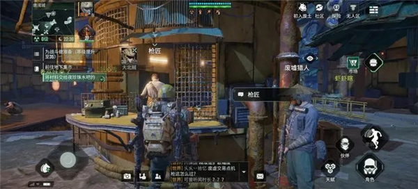 破碎之地国际服手游下载安装