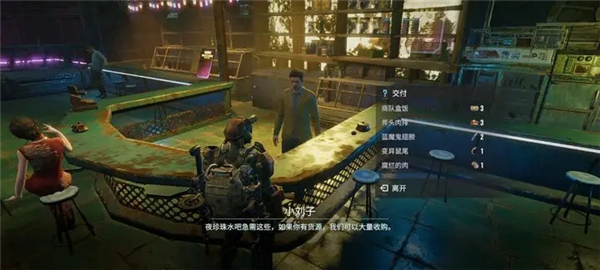 破碎之地手机版下载安装中文版