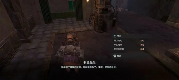 破碎之地手机版下载安装中文版