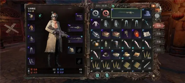 破碎之地手机版下载安装中文版