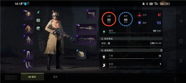 破碎之地手机版下载安装中文版