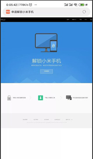 面具root下载