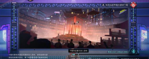 大侠立志传金色配饰选择建议