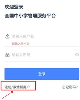学有优教app下载安卓版