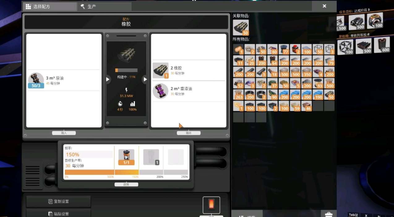 幸福工厂电力图解读攻略