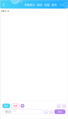 话本小说下载旧版本6.25.11版