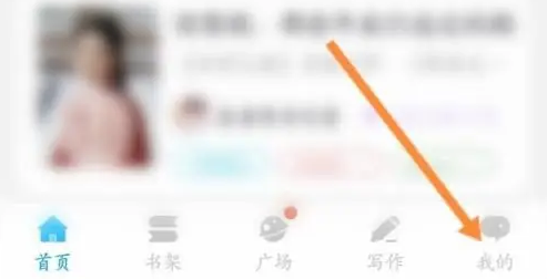 话本小说app下载安装免费