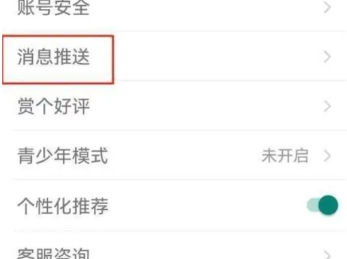 话本小说app下载安装免费