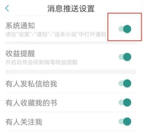 话本小说app下载安装免费