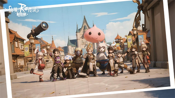 仙境传说新启航